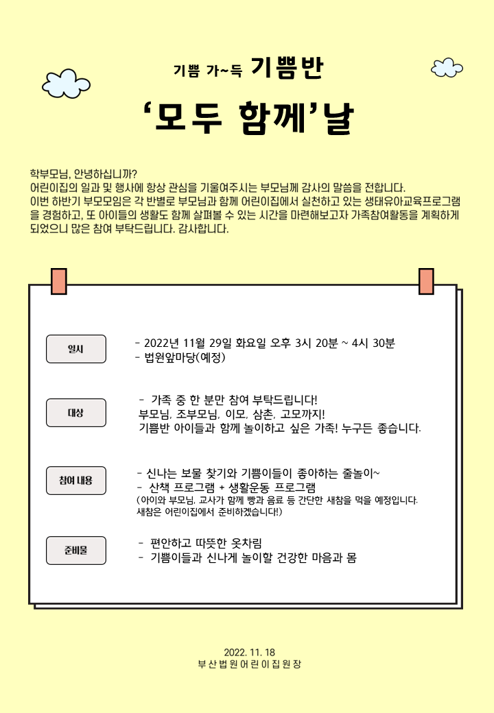 eb3eaa131fce618973f9bd9f6c7cd35e_1669006607_8108.PNG