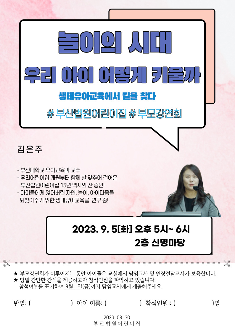 adc011b8ee5d884dae53f4d96cafd632_1693374936_5733.jpg